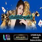 ทางเข้าufa888
